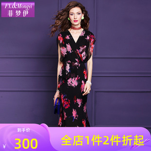 菲梦伊100桑蚕丝印花连衣裙女夏装 复古轻熟高端重磅真丝鱼尾裙子