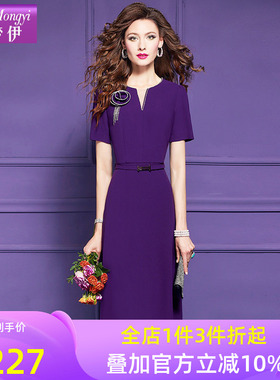 菲梦伊原创紫色钉珠连衣裙女夏装别致独特高端优雅收腰贵夫人裙子