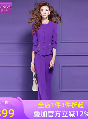 菲梦伊紫色绣花西装套装女秋季荷叶边设计感通勤职业上衣喇叭裤子