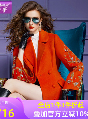 菲梦伊钉珠毛呢外套女中长款冬季新款西装领加厚收腰气质系带大衣