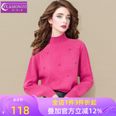 菲梦伊多颜色含羊毛加厚毛衣女冬季 半高领慵懒风宽松套头大码 上衣