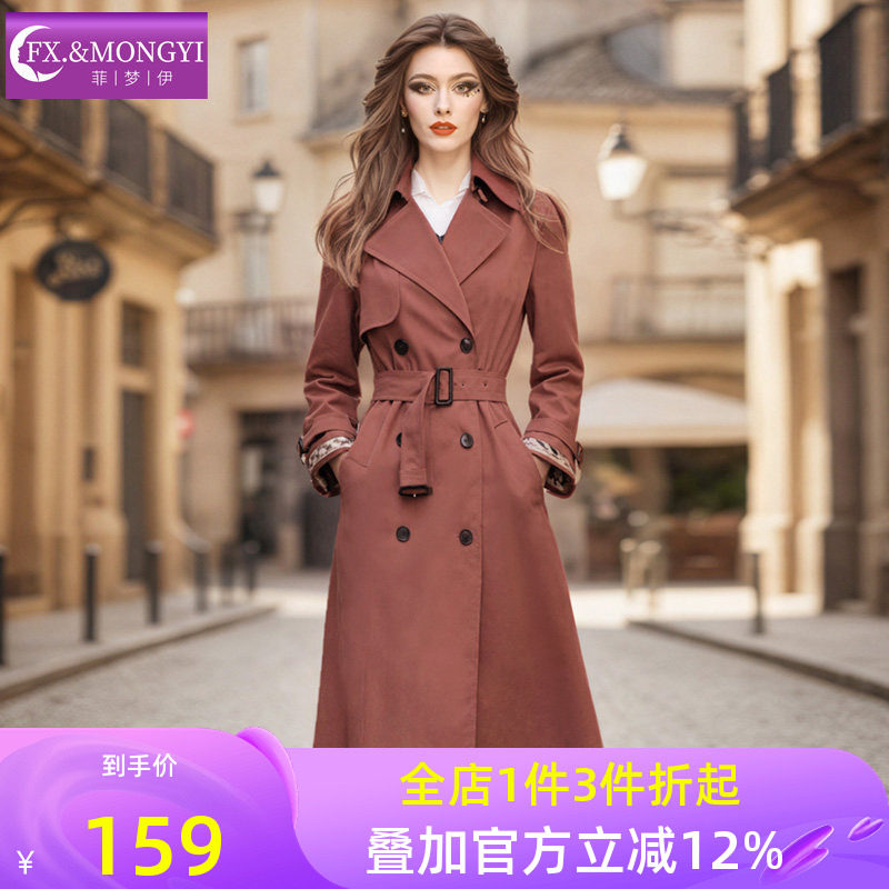 菲梦伊西装领风衣外套女秋冬季时尚休闲收腰双排扣中长款流行大衣,女装/女士精品,风衣,淘宝优惠券,粉丝福利购,淘宝优惠卷