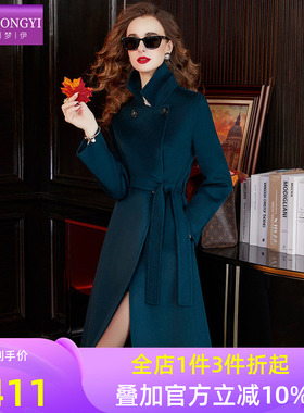 菲梦伊100羊毛大衣女冬季高级感系带收腰加厚大码中长款毛呢外套