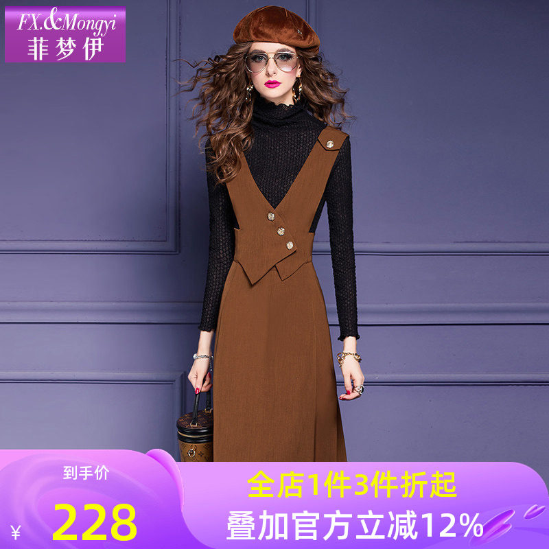 菲梦伊高级感休闲套装女秋季半高领黑色打底衫配背带连衣裙两件套,女装/女士精品,时尚套装,淘宝优惠券,粉丝福利购,淘宝优惠卷