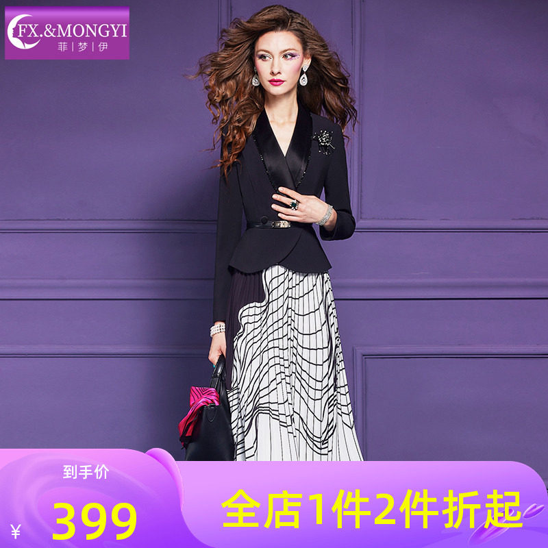 菲梦伊原创钉珠假两件西装连衣裙女秋季设计感收腰印花A字百褶裙