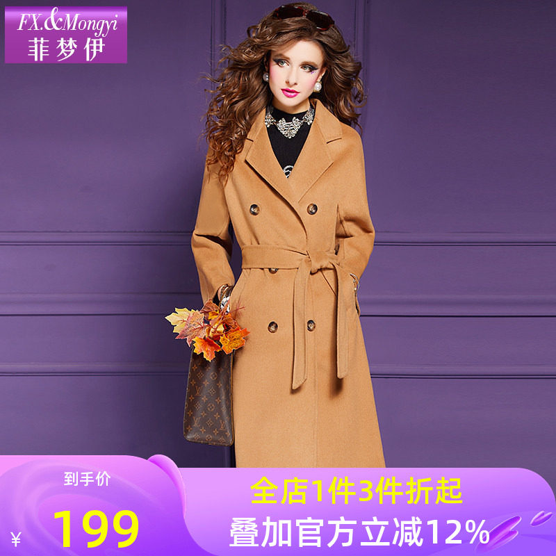 菲梦伊羊毛西装毛呢外套女冬季高级感阔太太收腰中长款双排扣大衣,女装/女士精品,短外套,淘宝优惠券,粉丝福利购,淘宝优惠卷