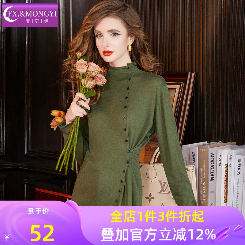 菲梦伊绵羊毛红色针织衫T恤女冬季半高领套头显瘦毛衣打底衫上衣