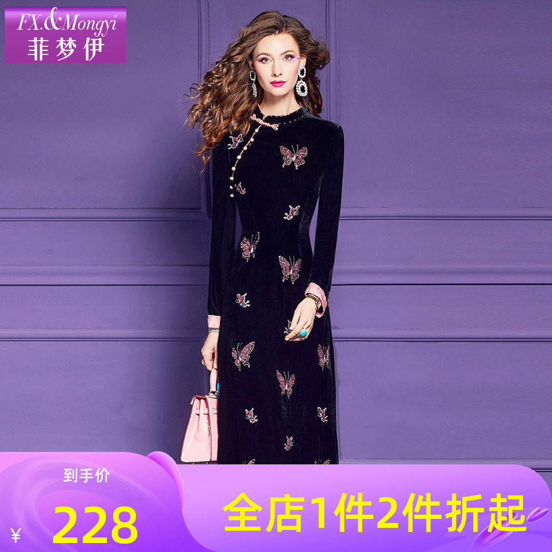 菲梦伊钉珠绣花金丝绒连衣裙女秋季法式高级感收腰显瘦打底中长裙