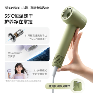 小适高速吹风机负离子护发家用电吹风便携恒温大风力速干小巧A15