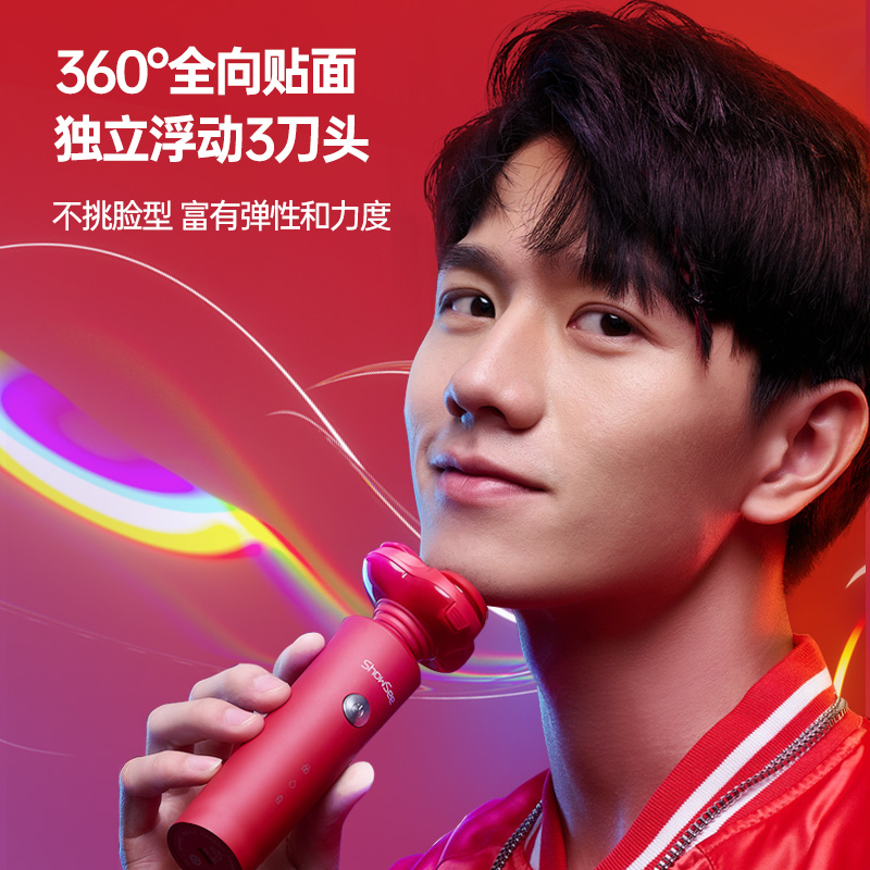 【剃须刀礼盒】小适泰迪联名