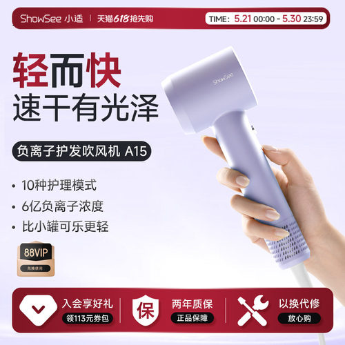 小适负离子吹风机速干护发宿舍用