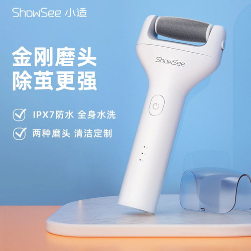 修脚神器磨脚器去死皮老茧电动
