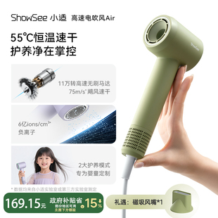 小适高速吹风机负离子大功率护发家用大风力速干 干电吹风小巧吹