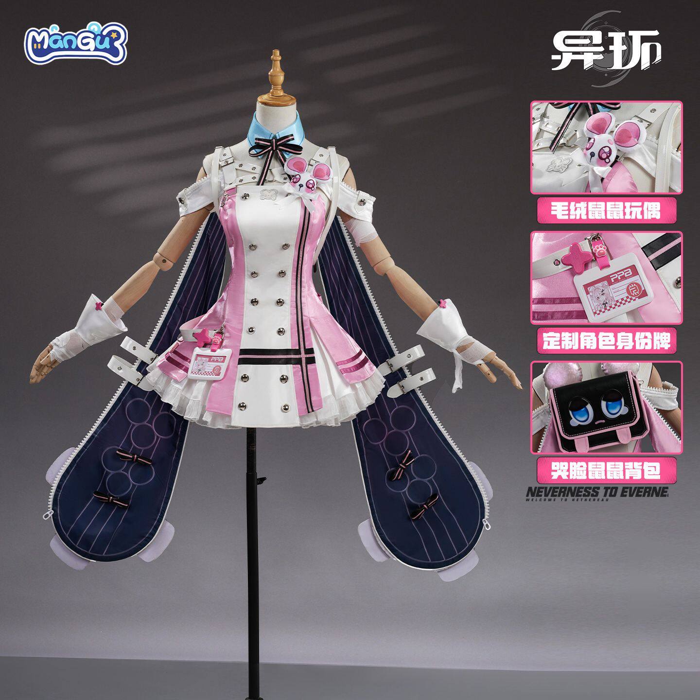 异环小吱cos服粉爪银行职员动漫二次元游戏全套C服cosplay女全套图片