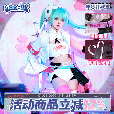 赛车初音2025cos服 全套C服Racing Miku赛车服cosplay服装女