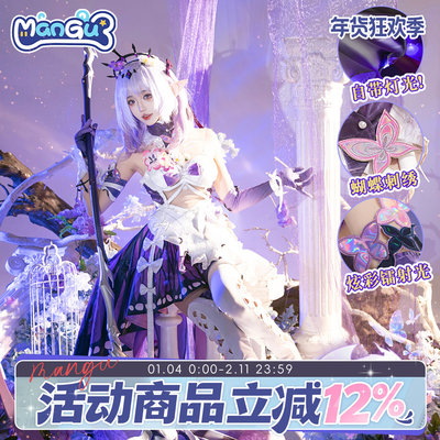 漫骨崩坏星穹铁道遐蝶cos服冥河的女儿动漫全套游戏cosplay服装女