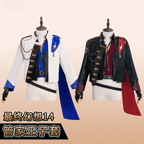 曼骨工坊终幻想14王子套cos服FF14龙骑蓝版cosplay游戏服装