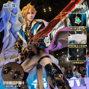 非定金 原神法尔伽cos服蒙德西风骑士团大团长游戏cosplay男