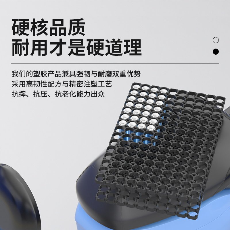 18650锂电池阻燃固定支架图片