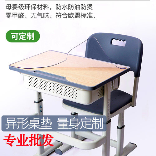 书桌垫浣茜店铺满减优惠券