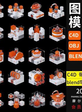 20个c4d创意科技技术几何三维图形插图blender模型fbx素材MX1009