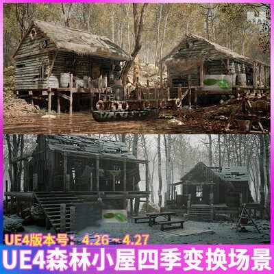 UE4 虚幻 影视级森林小屋场景 密林山石溪流木屋茅草屋小桥3D模型