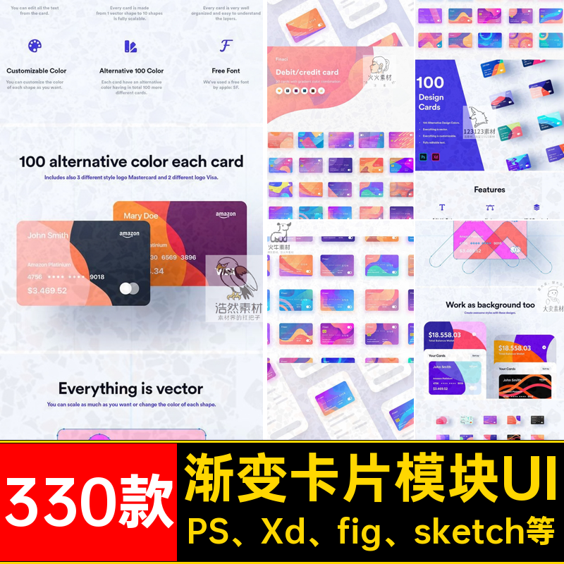 330款浙变卡片模块UIfig渐变会员PS Xd fig sketch等SketcPSD