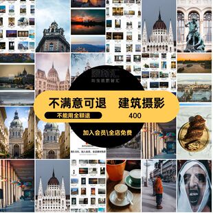 匈牙利风景高清图片建筑摄影布达佩斯布达佩斯图片旅游风景画册