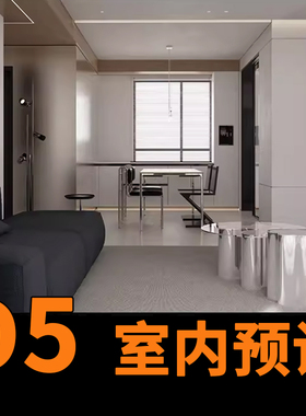 D5渲染器暗调 法式 LUT预设日景 奶油 空间场景后期室内渲染参数