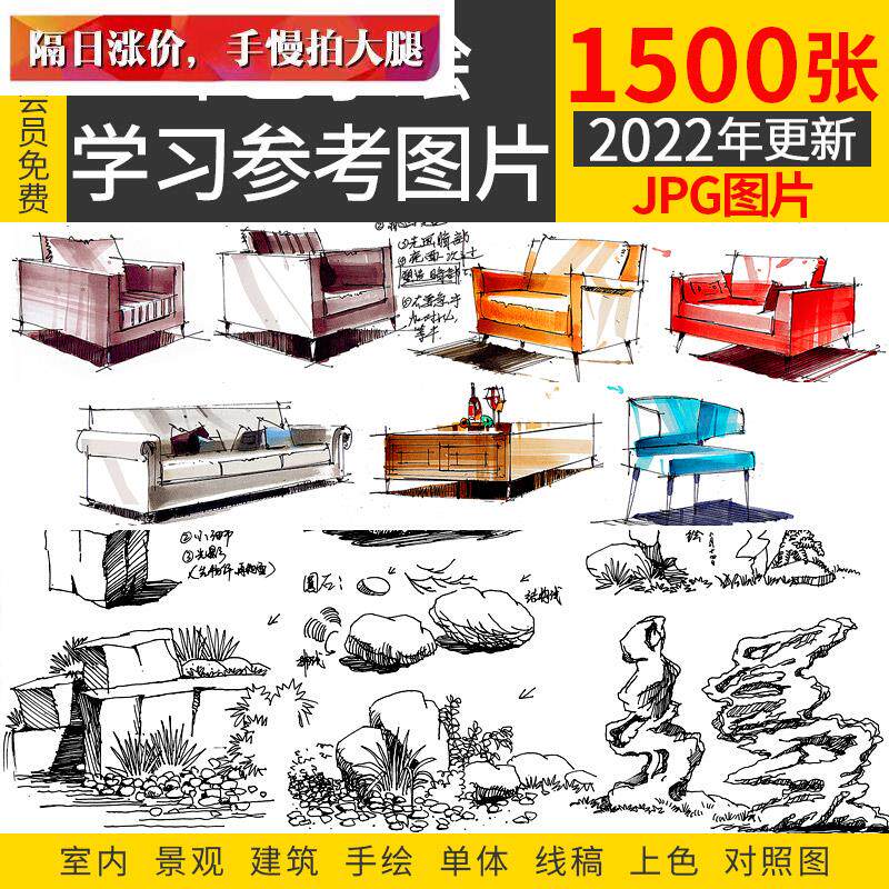 环艺手绘学习参考图室内园林景观建筑单体线稿马克笔上色临摹资料