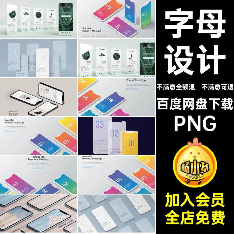 立体数字PNG3D时尚元素字母符号立体元素材质设计材质材质PNG设计