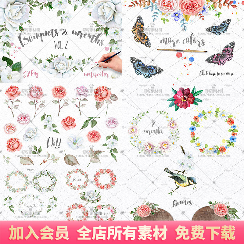 手绘水彩玫瑰花环花束蝴蝶木板公告海报卡片请帖PNG免抠设计素材
