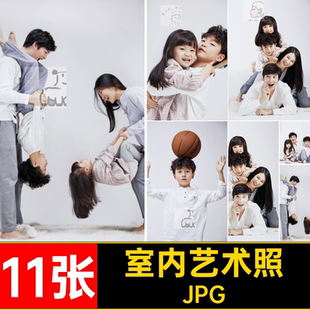 放大照样JPG高端艺术照室内亲子全家福片样片写真展会影楼C11张