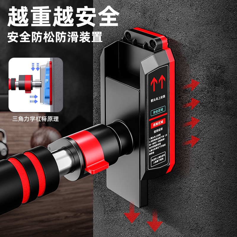 鹏钧门上单杠家用健身