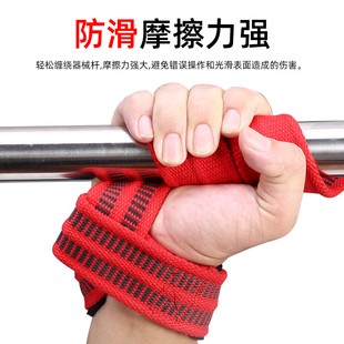 引体向上硬拉助力带缠绕式握力带健身拉带助理带辅助带杠铃手护腕