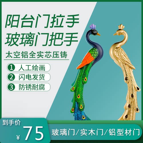 玻璃门拉手豪宅装修推荐