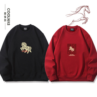 2026年马年马到成功新年拜年服圆领卫衣男女秋冬加绒上衣服新款潮