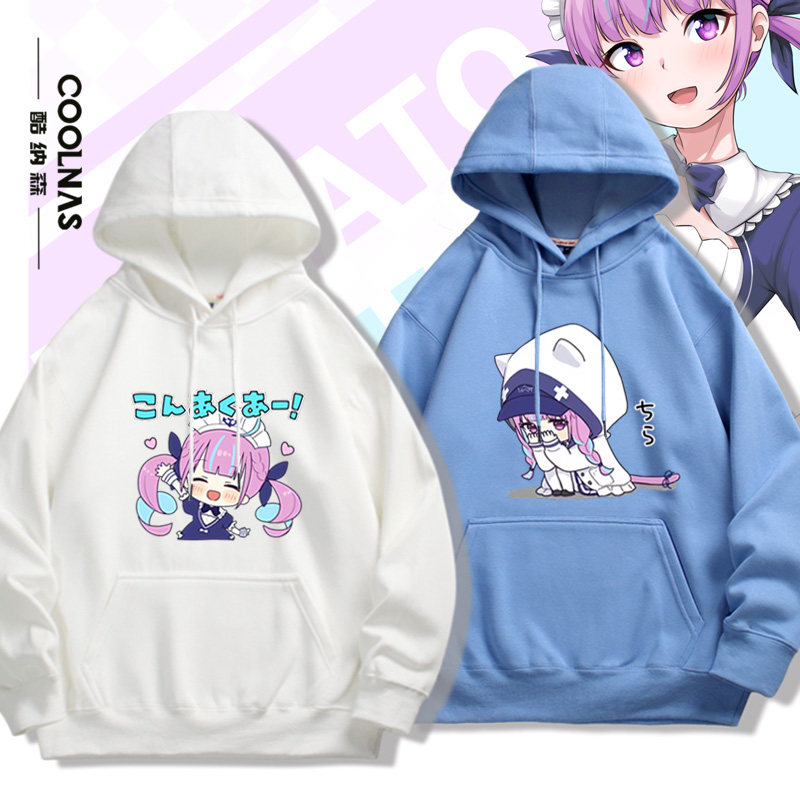 Vtuber湊阿库娅表情包连帽卫衣