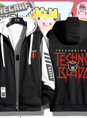 我的世界猪皇血神technoblade周边连帽开衫卫衣春秋季薄款外套男