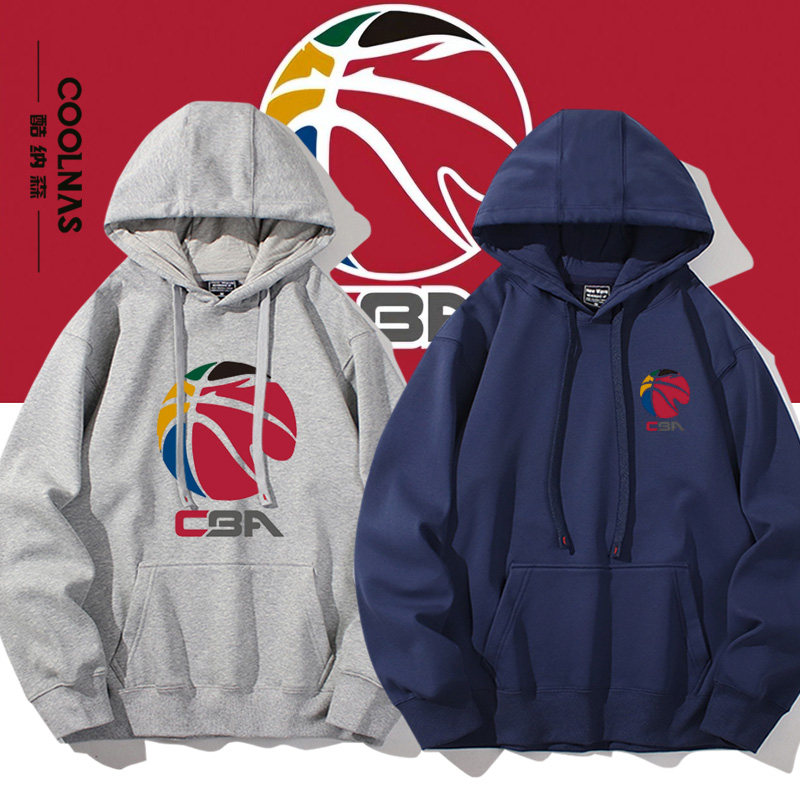中国职业篮球CBA球迷重磅连帽卫衣男女春秋大码休闲薄款套头外套