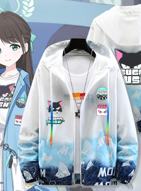 alive和纱乐队同款cos防晒衣服男女夏季宽松超薄二次元夹克外套潮