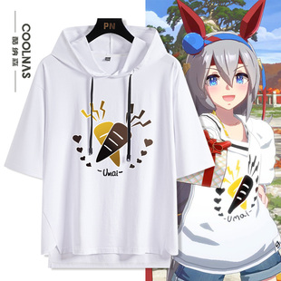 赛马娘动漫周边玉藻十字cos同款连帽短袖T恤男女学生五分袖衣服夏