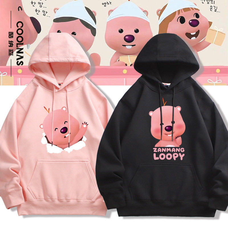 韩国loopy小海狸露比连帽卫衣