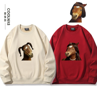 抽象马头像恶搞趣味卡通图案男女秋冬圆领卫衣新款加绒百搭上衣服