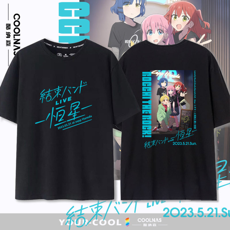 孤独摇滚LIVE恒星海报纪念短袖