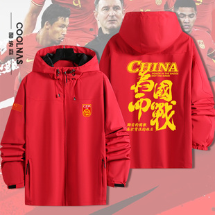 2026世预赛中国国家足球队国足周边连帽冲锋衣男女夹克外套新款潮