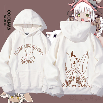 来自深元卡通动漫周边连帽卫衣