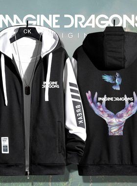 Imagine Dragons梦龙摇滚乐队周边开衫卫衣春秋休闲连帽衣服外套