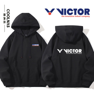 胜利羽毛球威克多victor周边连帽卫衣男女秋冬加绒百搭上衣服帽衫