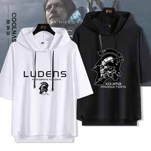 小岛秀夫联名死亡搁浅2周边连帽短袖T恤男款夏季宽松帽衫半袖衣服